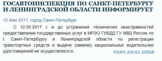 Хакеры атаковали компьютеры МВД России