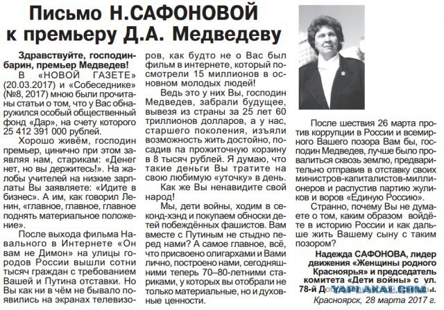 «Мы воевали не за Навального»