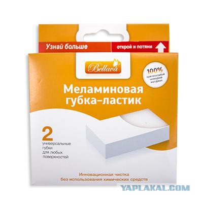 Девочкам Япа