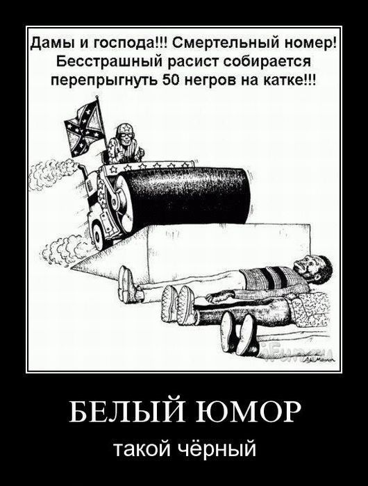 Немного чернухи к понедельнику. Однако, здравствуйте!
