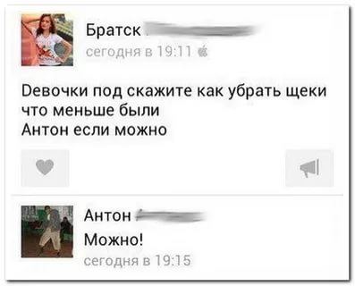Очередная порция перлов из сети