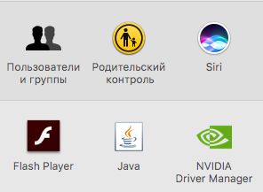 Adobe прекращает поддержку Flash