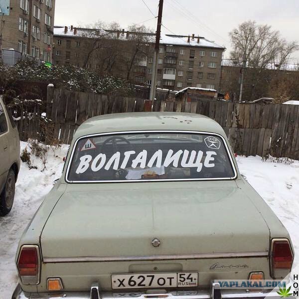 Деградируйте на здоровье
