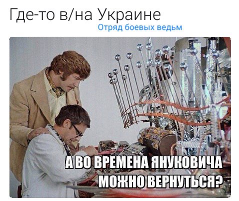Шо Опять? Прямые трансляции майдана в Киеве