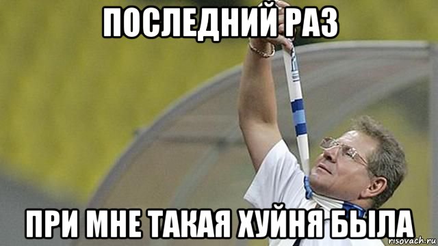 Футбольный клуб. Сезон 2017-2018
