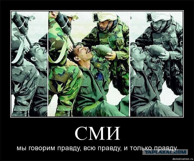 Они оху*ли