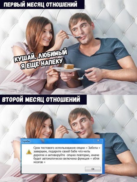 Приколы в стиле "регресс"