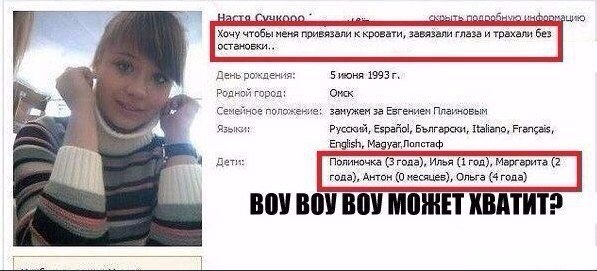 Вспомним былое. Прикольные баяны за 2017 год