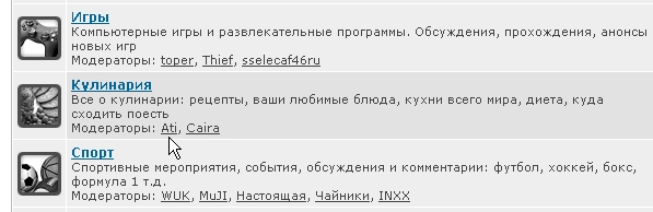 Аперитив Изобретателя с Яйцами