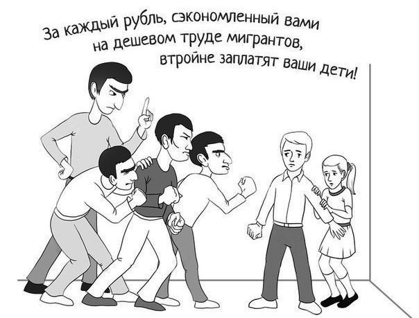 Россия начала терять мигрантов