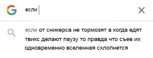 Немного веселых картинок из этих наших интернетов