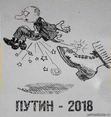Вброс в Люберцах бюллетеней членами УИК