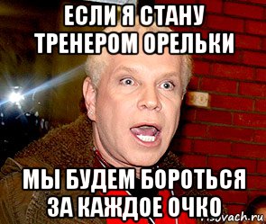 Беседка ФиС ЯПа 5