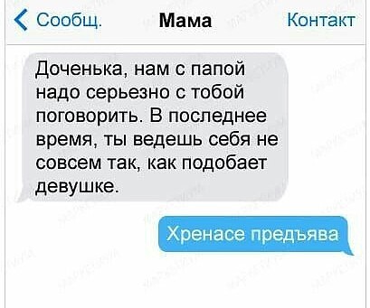 Прикольные комментарии и высказывания из Сети