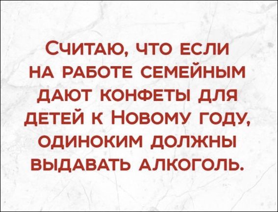 Немного текстовых картинок с неоднозначным содержанием. Часть 3