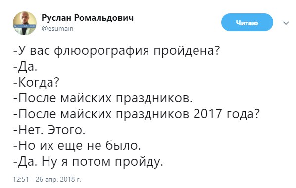 Немного абсурдного мед.юмора