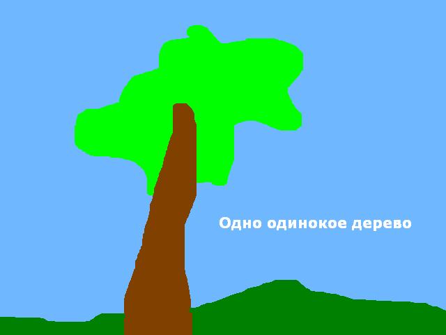 Паинтбраш как искусство - оцените мои картины
