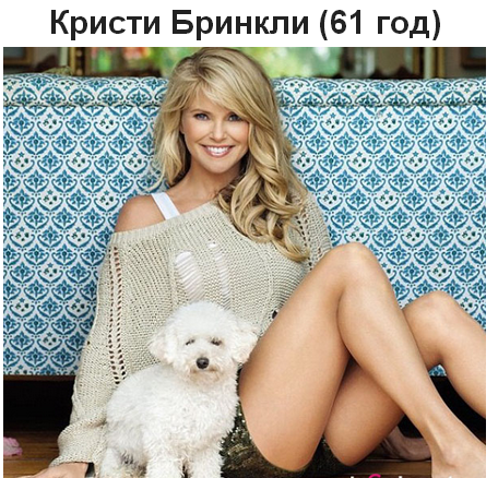 Тётенька. 53 года!