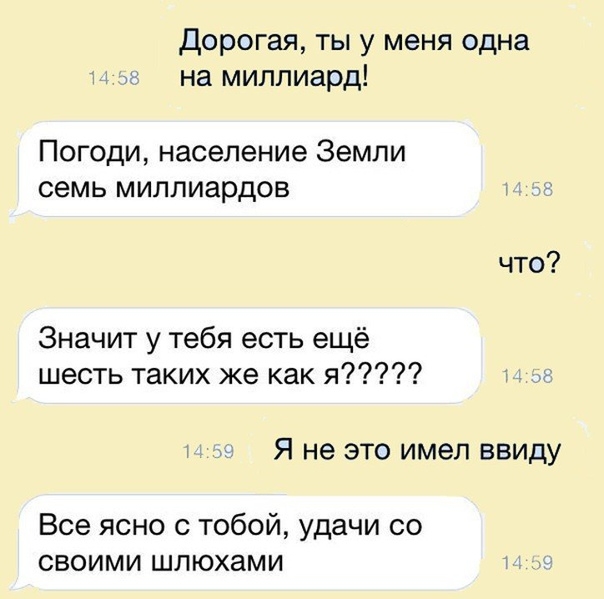 Смешные комментарии из социальных сетей 09.06.2018