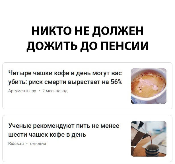 Нестандартный юмор