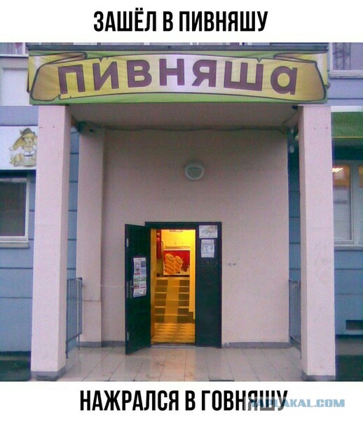 Алкопост на вечер этой пятницы