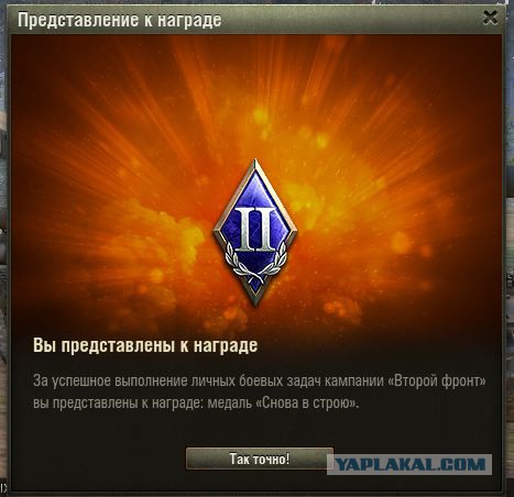 Wargaming 54
