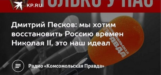 Мрази