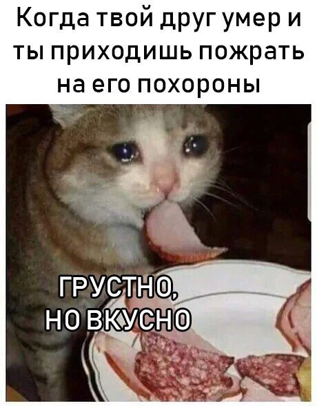 Не совсем светлый и адекватный юмор