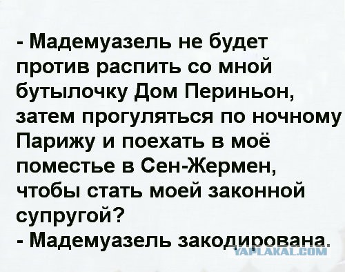 Прикольные комментарии и высказывания из Сети. 03. 10. 2018