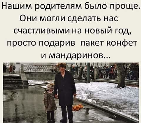 Картинки юморные и тексты 11.10