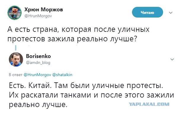 Где было лучше? В «России 90-х» или «современной путинской России»?