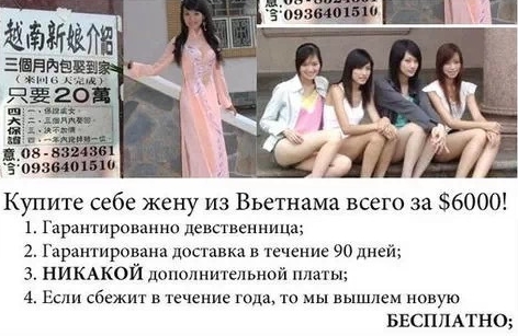 Счастье быть холостяком