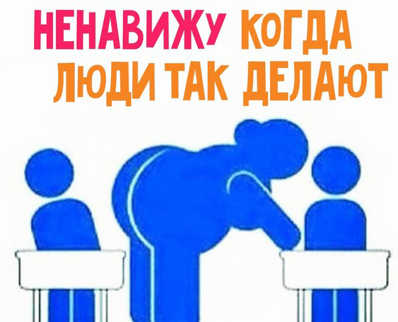Угадайте кого я встретил