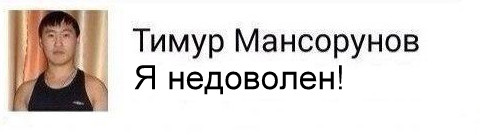 В принципе, я план одобряю...