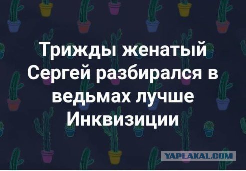 Почему изменяют жены