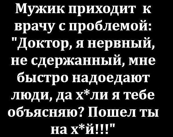 20 вещей, которые бесят