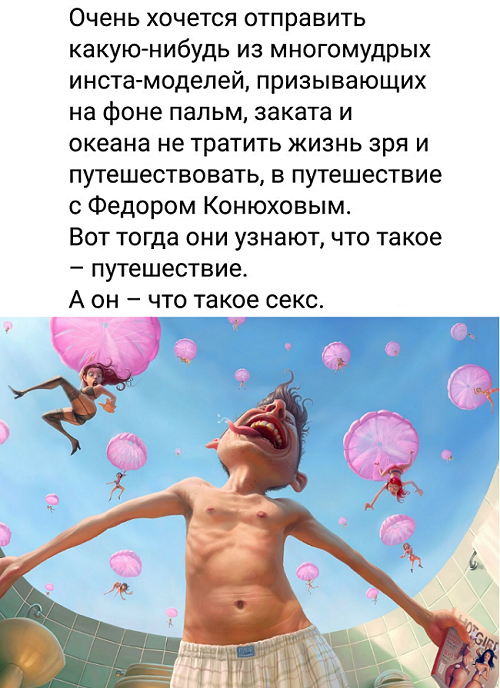Картинки с надписями, истории и анекдоты