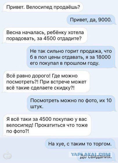 Я многого могу достичь