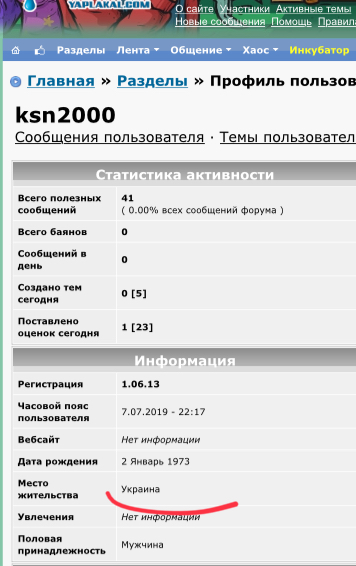 Погибшие подводники предотвратили «катастрофу планетарного масштаба»