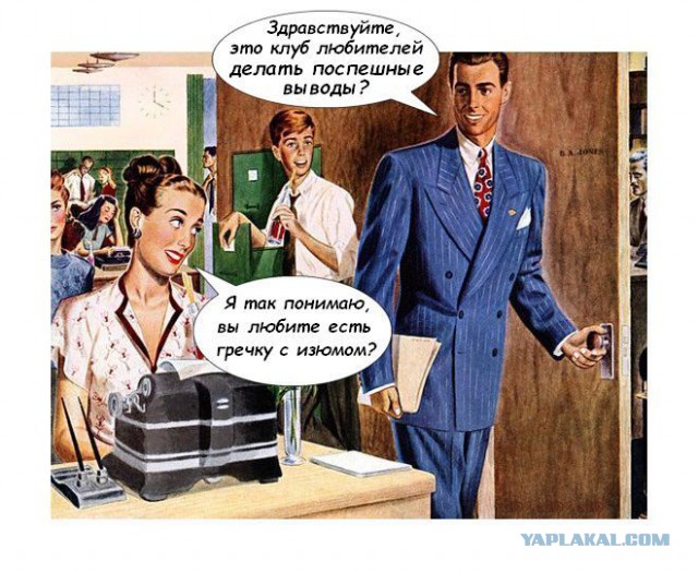 Где «настоящие мужчины»? Они поумнели!