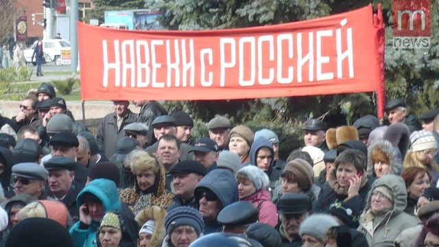 Мира тебе, Донбасс!
