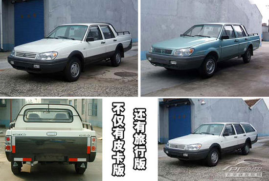 Угадай АВТО-4