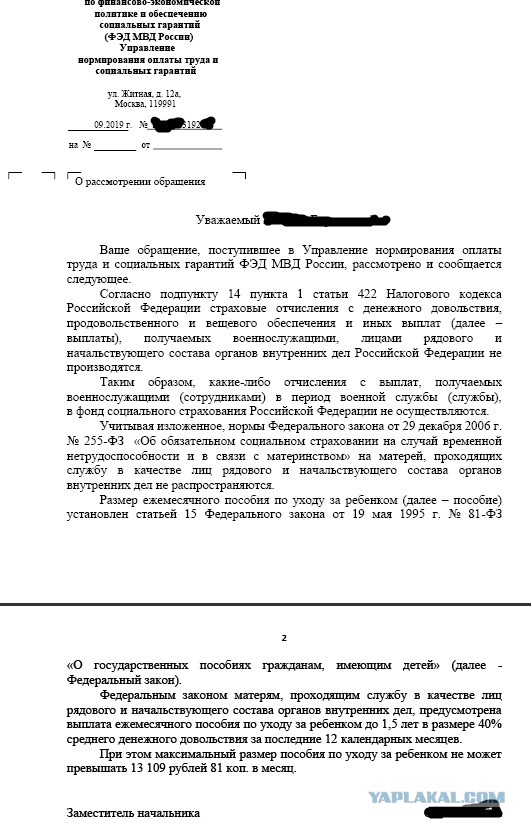 Россия заглянула в демографическую пропасть: рождаемость рухнула до минимума за 20 лет
