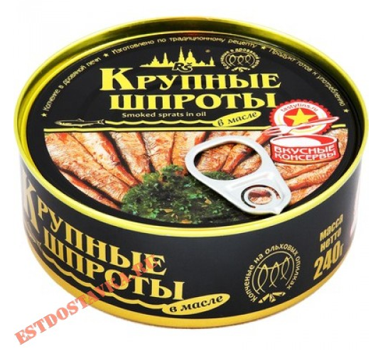 Шпрот в сапогах
