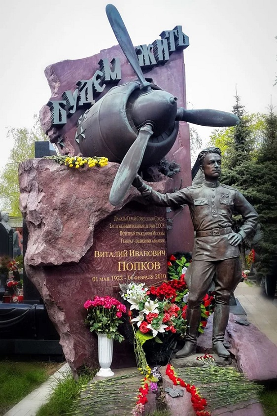 Новодевичье кладбище. Последний приют легендарного «Маэстро»