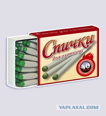 Экстремальные спички
