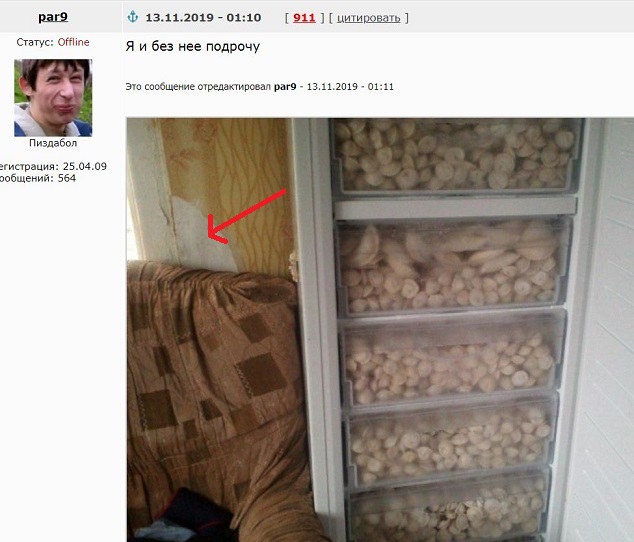Мне бы такую тещу