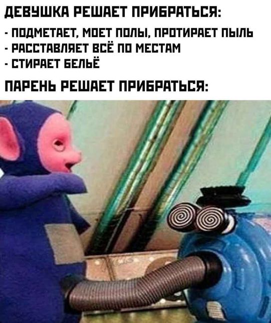 Полный отрыв