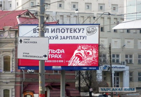 Хочешь квартиру в ипотеку?