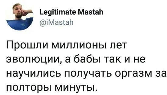 У меня гендерный вопрос